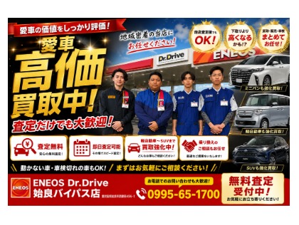 車買取・車販売強化中！
