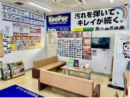 洗車コーティングは店内でおくつろぎください♪