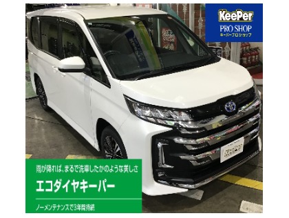 １２月コーティング早期予約キャンペーン開催中！