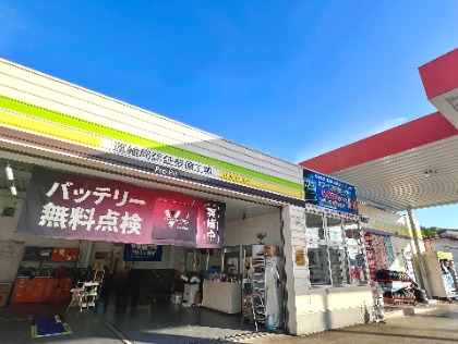 認証工場