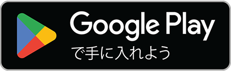 アプリストアから楽天Carアプリをダウンロードする