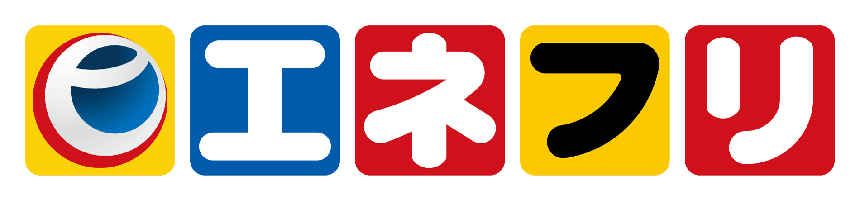 エネクスフリート