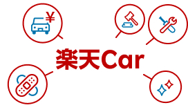 カーサービスのイラスト