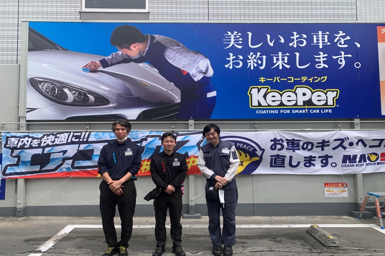 ＜キーパープロショップ＞長田SSの写真