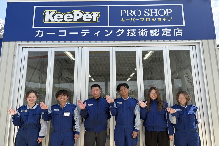 ＜キーパープロショップ＞泉北ニュータウン店の写真