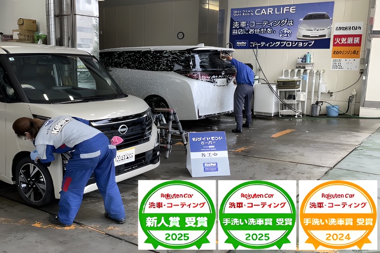 ＜キーパープロショップ＞ENEOS　アップス城北店の写真
