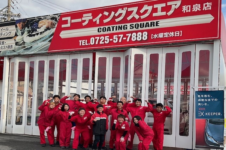 ＜キーパープロショップ＞コーティングスクエア和泉店の写真