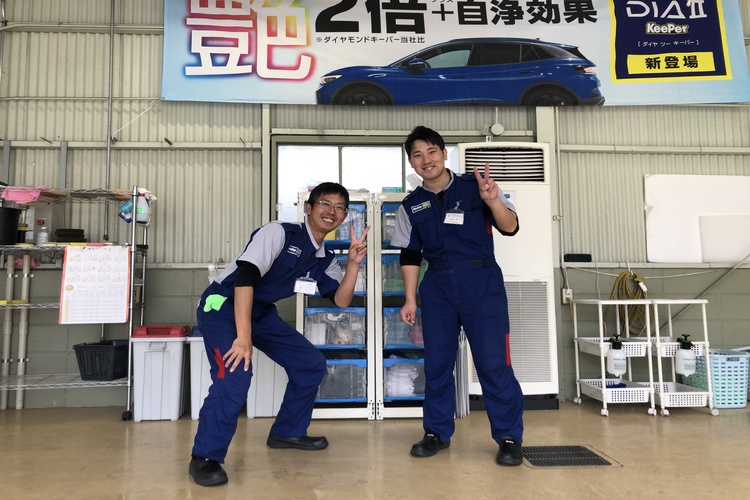 キーパー三田店の写真