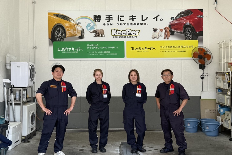 セルフ桂川ＳＳ　＜キーパープロショップ＞の写真