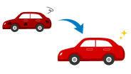 車が綺麗になっている様子