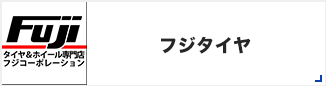 fujiparts