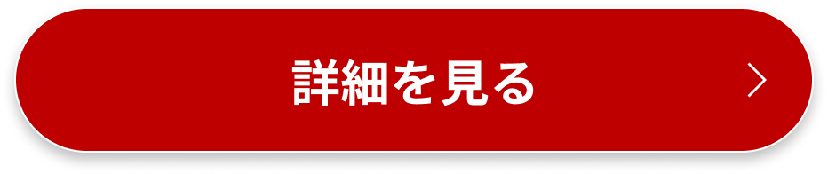 楽天モバイルご契約者様限定！車検予約＆実施で最大3500ポイント！楽天モバイル未契約者より1000ポイントお得！