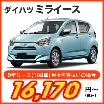 オリックス自動車 楽天市場店