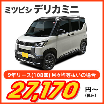 オリックス自動車 楽天市場店
