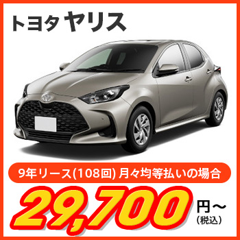 オリックス自動車 楽天市場店