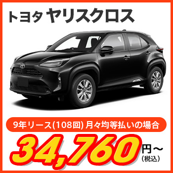 オリックス自動車 楽天市場店