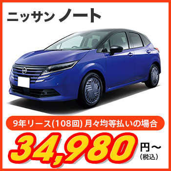 オリックス自動車 楽天市場店