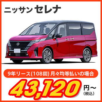 オリックス自動車 楽天市場店