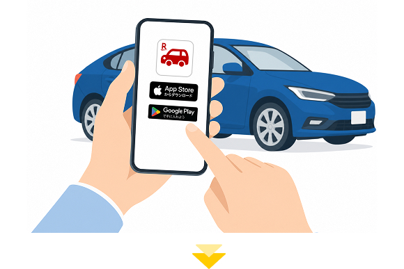 楽天Carアプリをダウンロードして愛車情報を登録しよう