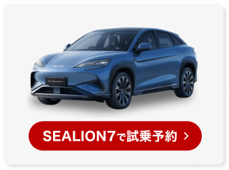 BYD sealion7