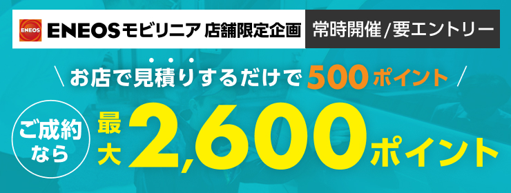 東広島市の車のキズ修理はDr.Driveセルフ西条中央店-楽天Carキズ修理