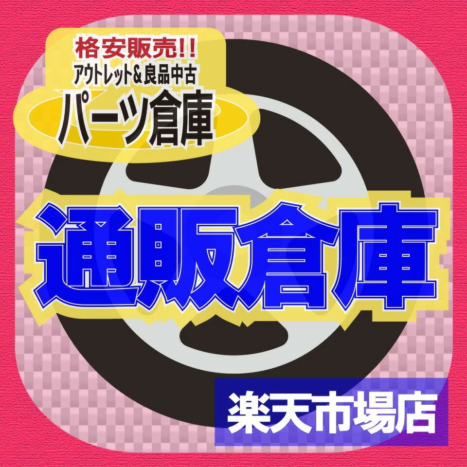 tuuhansouko.jpg