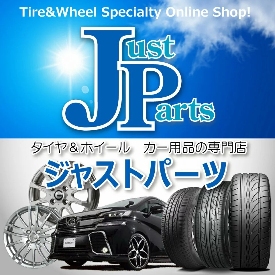 ジャストパーツ