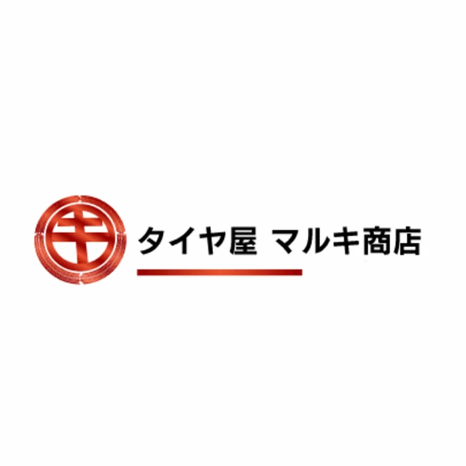タイヤ屋マルキ商店楽天市場店