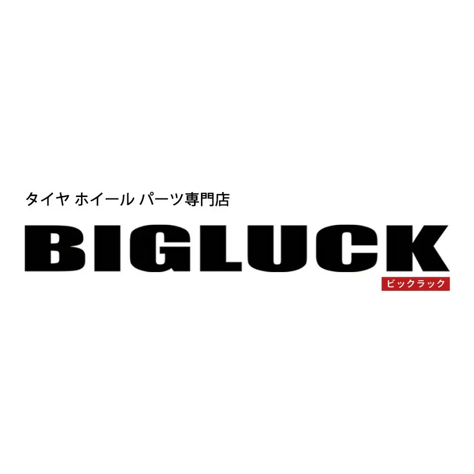 ビックラック