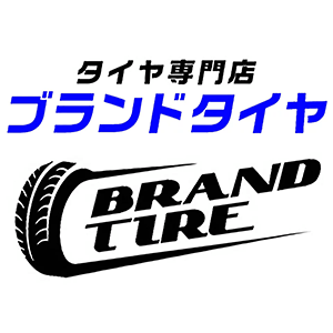 BRANDTIRE