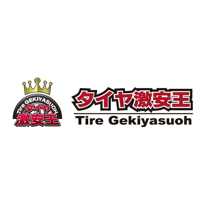 タイヤ激安王　Tire Gekiyasuoh
