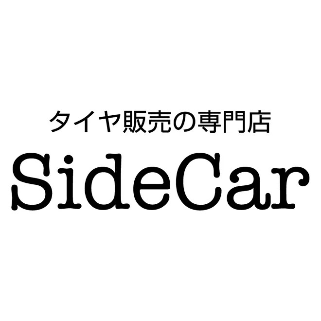 タイヤ販売の専門店