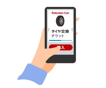 チケットを購入しようとしている様子